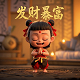 控制台操作手册